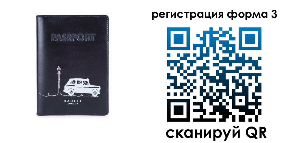 найти адрес прописки в Сорске