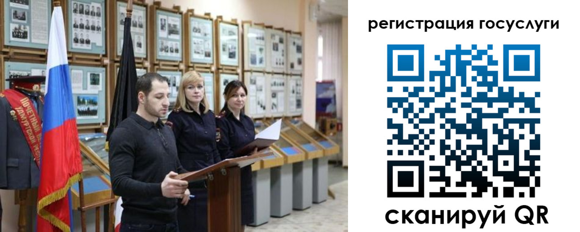 временная регистрация купить в Сорске
