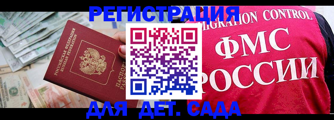 пропишу в квартире в Сорске