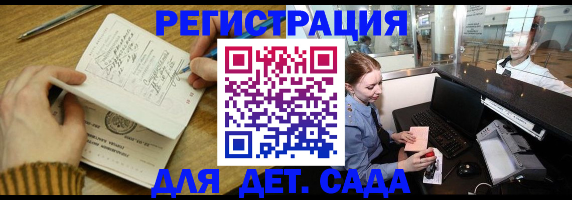 пропишу в квартире в Сорске